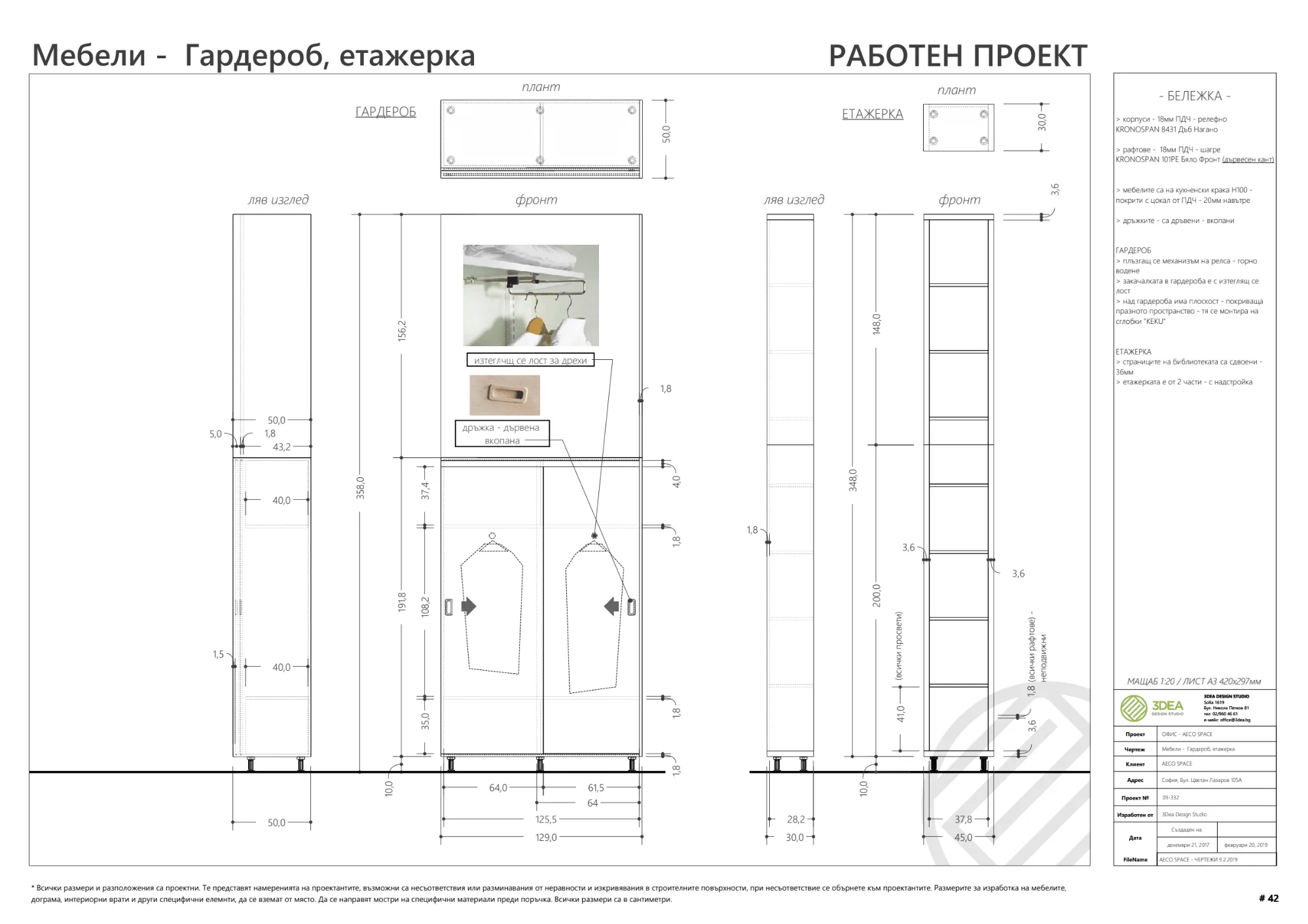3DEA Image 11