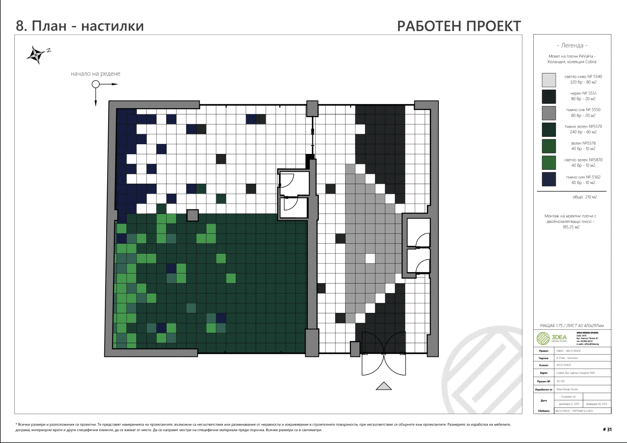 3DEA Image 9