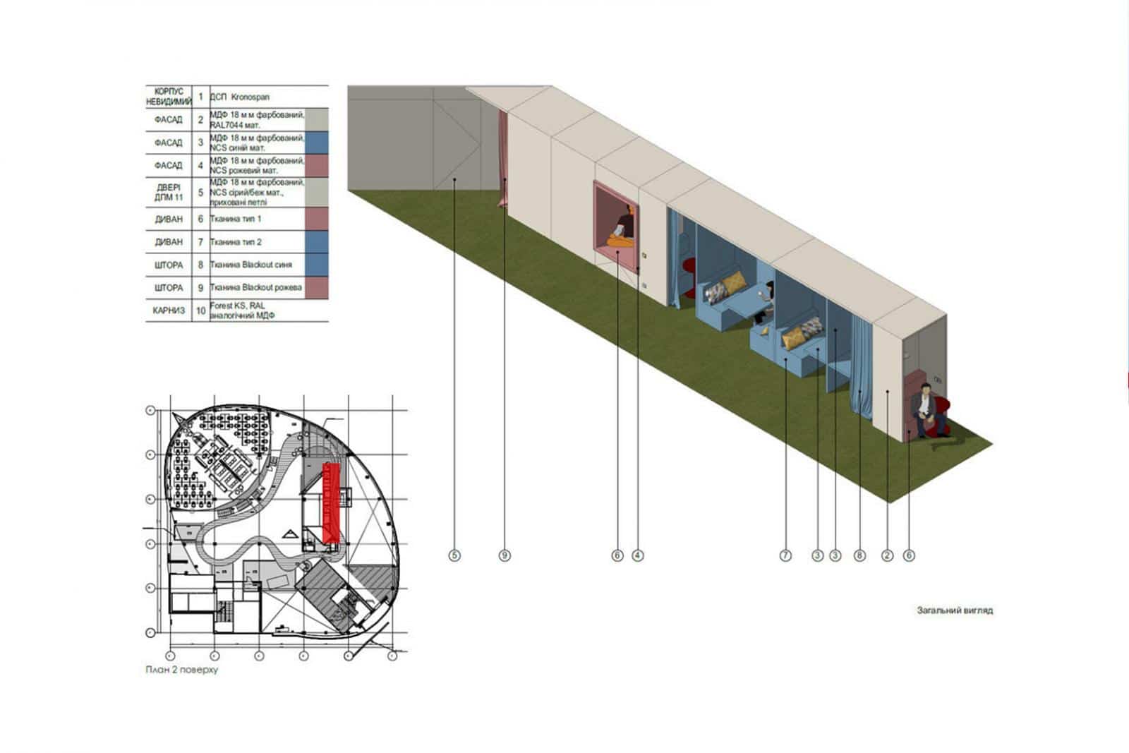 sketchup grammarly office plan details